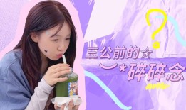 浪姐又撕起来了！万千惠自曝人气低抢不到角色徐梦洁凌晨练舞白拼了？