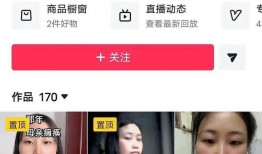 难以置信坐拥192万粉丝女网红遭男网友实名举报被骗40000多元