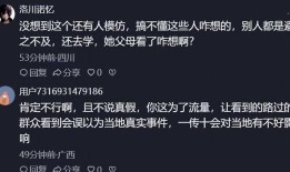 闹大了！湖南女子浸猪笼后续知情人曝内幕组织者被刑拘8人全被控制