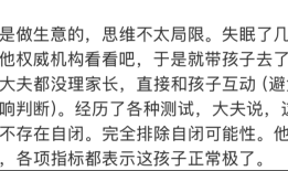 广州网红医生被爆“天价收费”骗局：有些人脸都不要了！